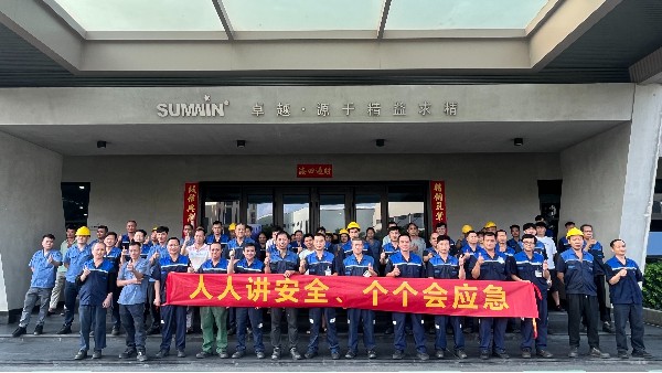 破解安全“三不”短板：泰裕达/双兴集团以精准培训筑牢安全生产防火墙
