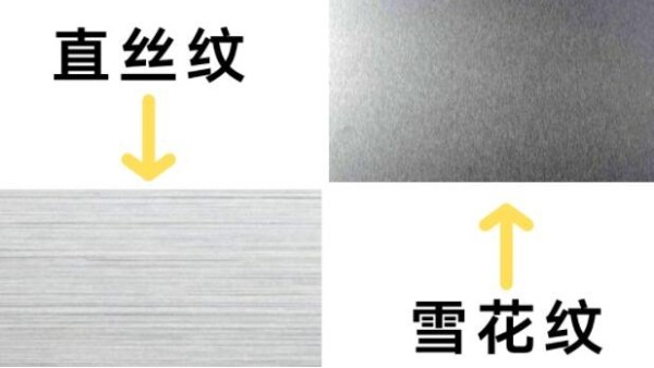 必赢集团网站管的表面处理工艺都有哪些？