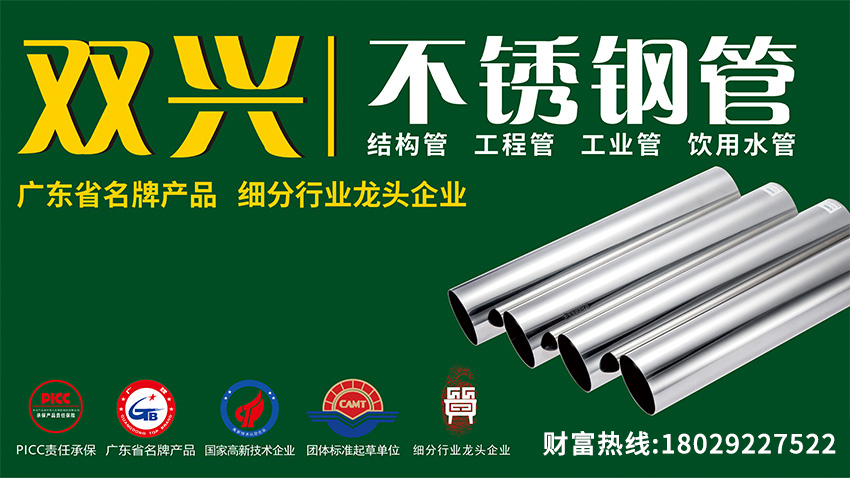 必赢集团网站水管迎政策“东风”，绿色建筑与终身成本理念驱动市场变革