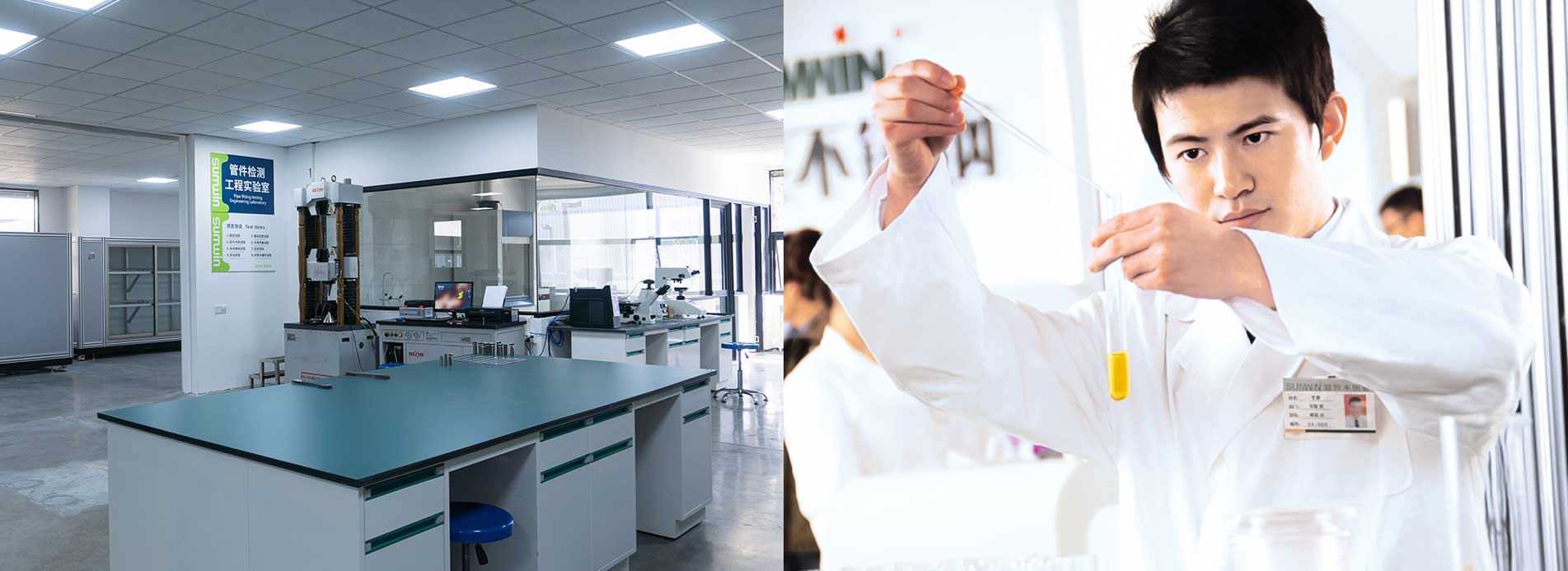 必赢集团网站管实验