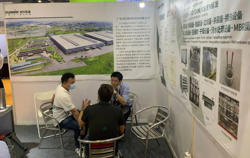 双兴必赢集团网站展会