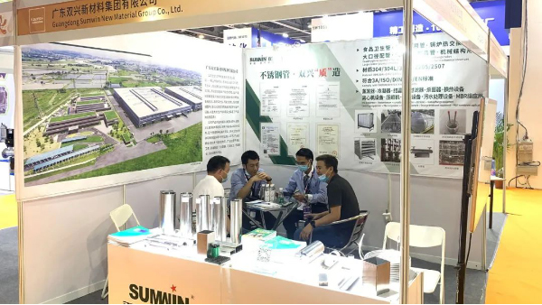 双兴必赢集团网站管&国际水处理展览会，用好管才有好水