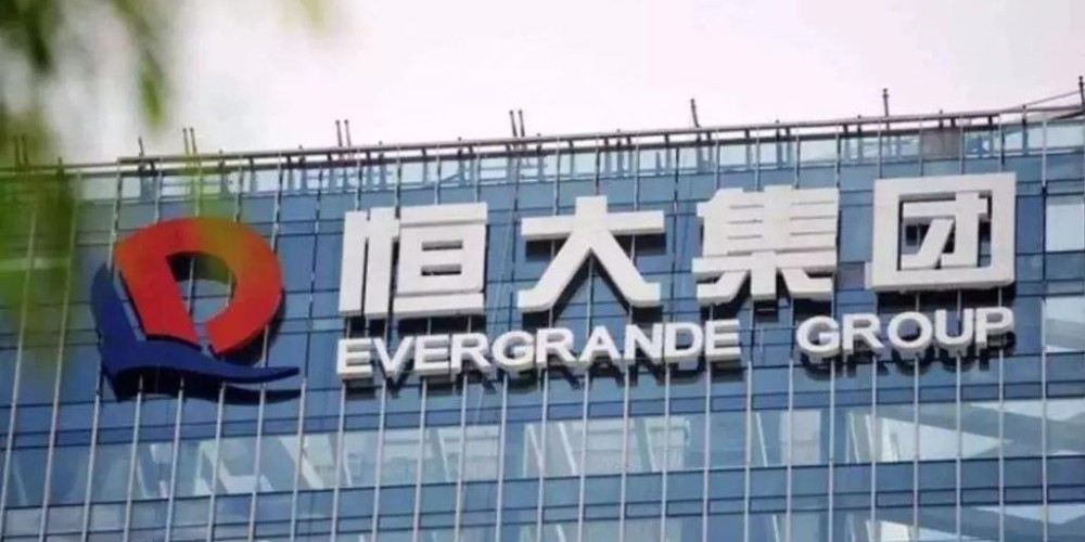 恒大集团-必赢集团网站消防用管案例