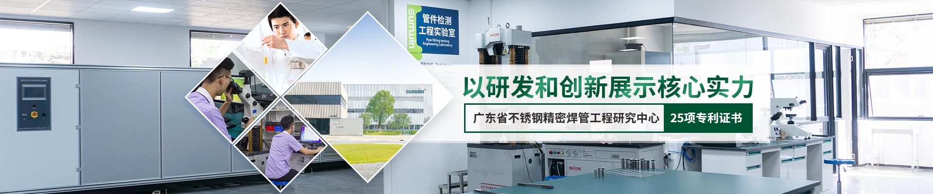 双兴必赢集团网站研发实力