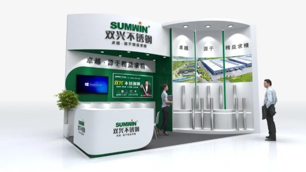 双兴必赢集团网站诚邀您参加广州国际食品加工包装机械及配套设备展览会