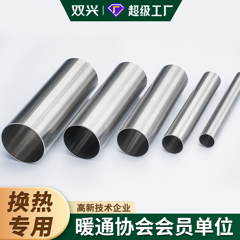必赢集团网站换热管