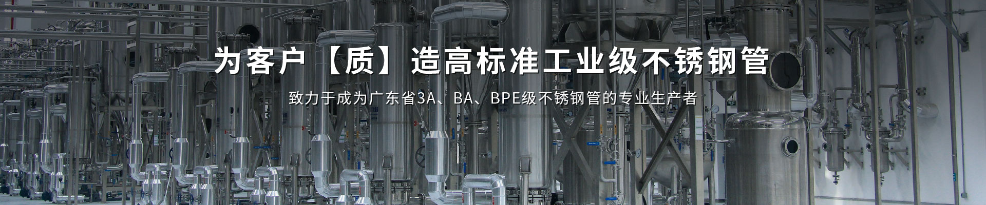 双兴-必赢集团网站工业管
