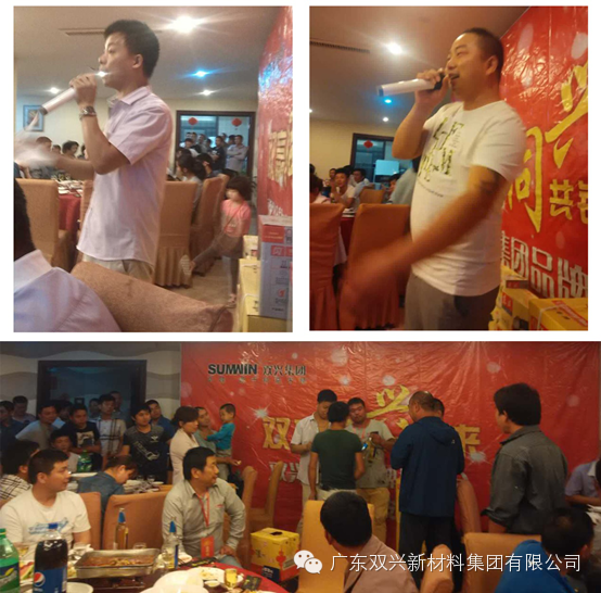 双兴必赢集团网站管
