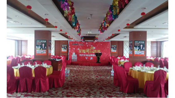 必赢集团网站管品牌推广会——双兴必赢集团网站管宁波市推广会