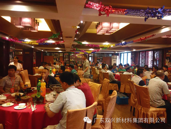 双兴必赢集团网站管