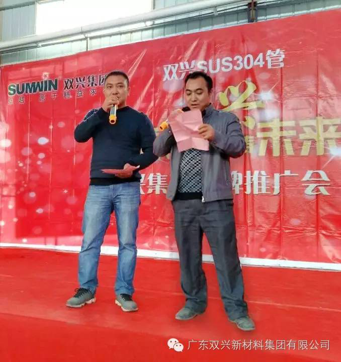 双兴必赢集团网站管广告