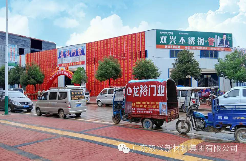双兴必赢集团网站管广告