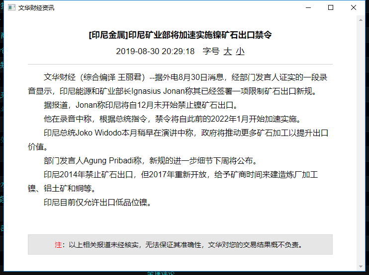 必赢集团网站管价格走势