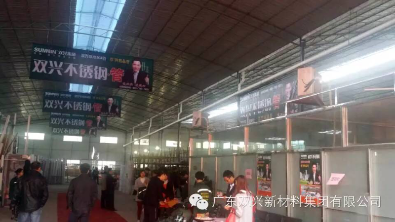 双兴必赢集团网站管广告