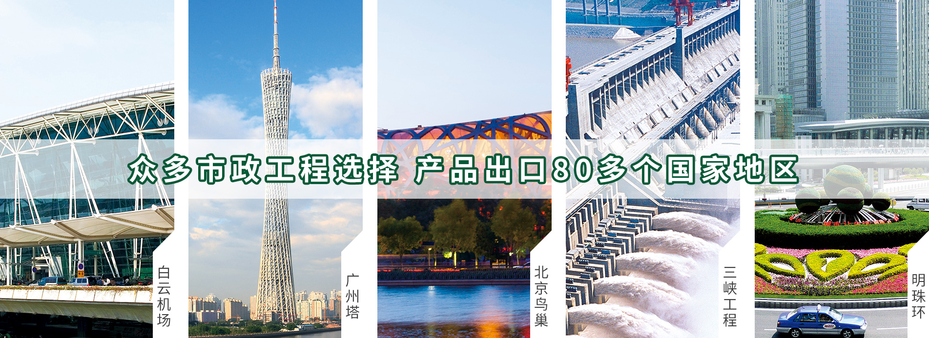 最大必赢集团网站管工厂