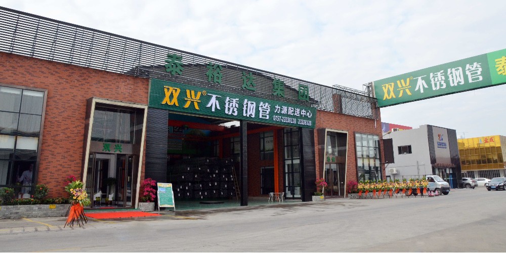 广东必赢集团网站管材批发市场地址列表
