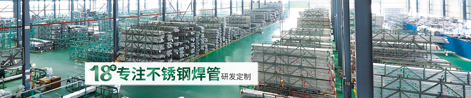 双兴-18年专注必赢集团网站焊管研发定制