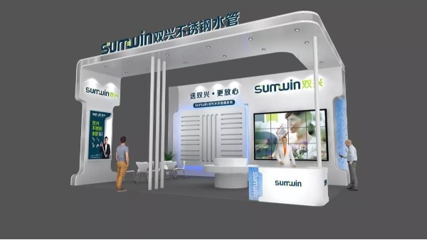 展会预告 | 双兴必赢集团网站水管邀您相约2021第三届长江水博会