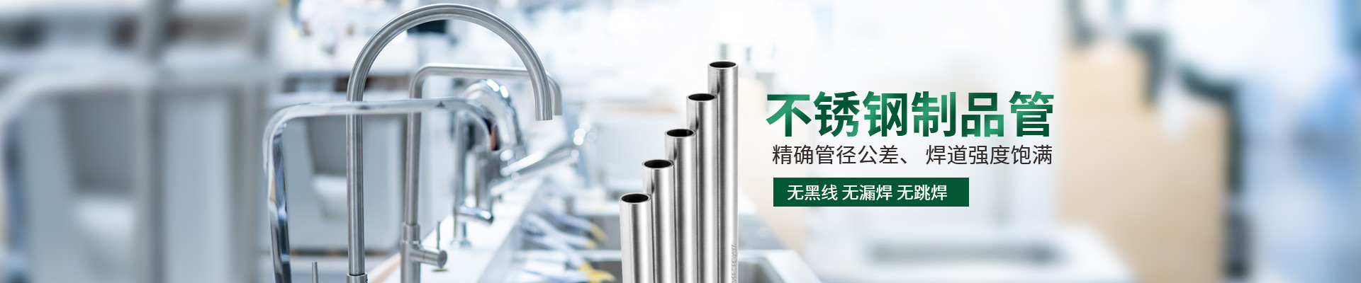 双兴-必赢集团网站制品管