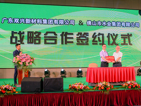双兴必赢集团网站动态