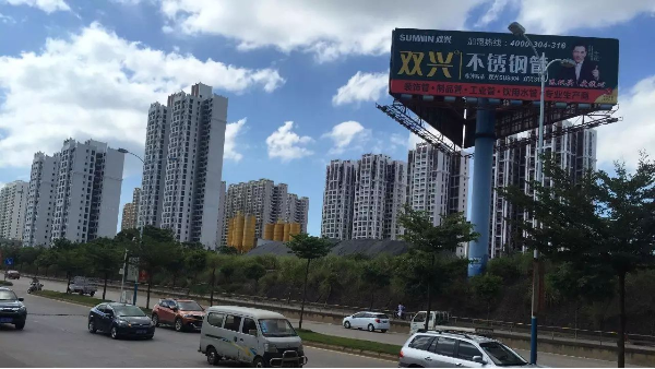 双兴必赢集团网站管品牌传播登录海南岛