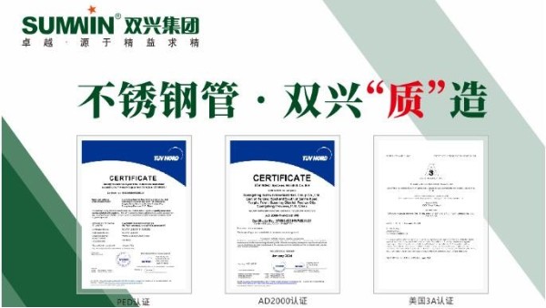 双兴必赢集团网站诚邀您相约武汉国际蒸发及结晶技术设备展览会