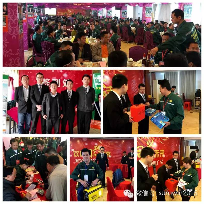 双兴必赢集团网站管
