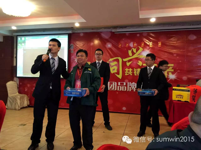 双兴必赢集团网站管