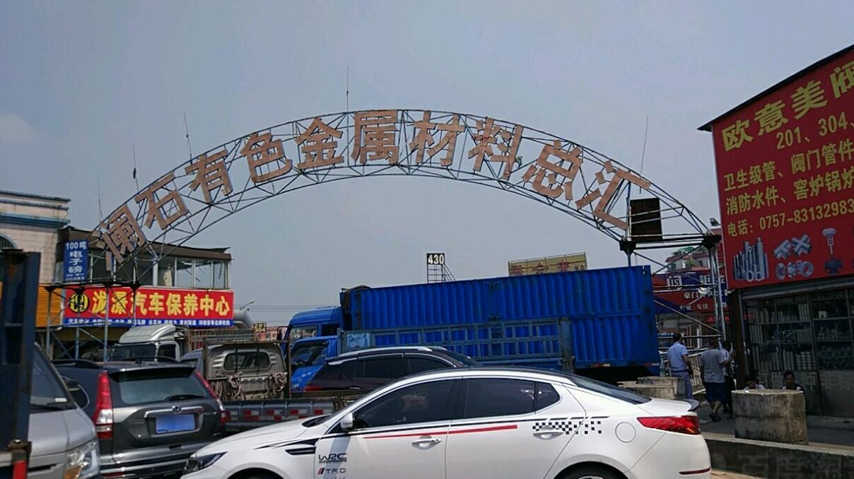 必赢集团网站管批发市场买的管为什么瑕疵那么多